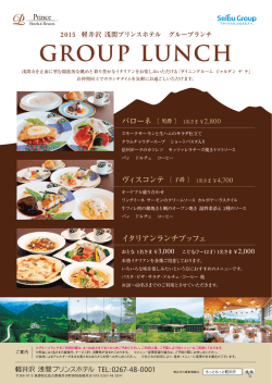 GR。UP LUNCH