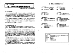gr 葉2回 6月4日 遺構