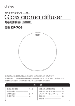 G伯SS Gr。md diffuser