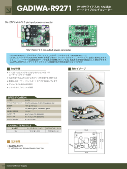 GADーWA- R927ー