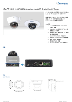 GV-FD1500 - GeoVision