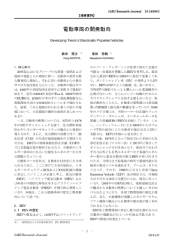 賛助会員以外の方は閲覧のみ可。