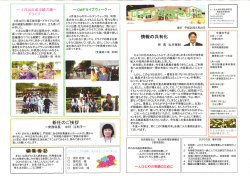 離 4月26日竜王峡方面へ い ~ GWドライブウイ一ク ~