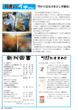 5月の大型連休GWが近づいてきま した。 今年のGWは4日間とぃうことで