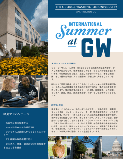 INTERNATIONAL
