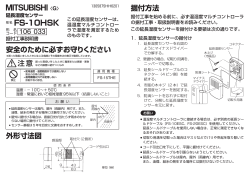 FS-10HSK