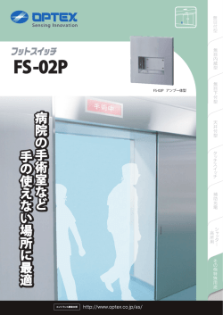 FS-02P