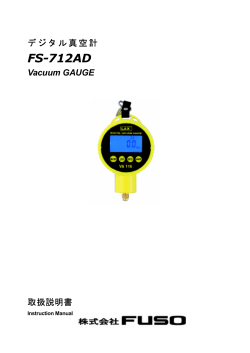 FS-712AD