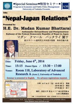 HE Dr. Madan Kumar Bhattarai