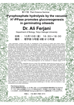 Dr. Ali Ferjani