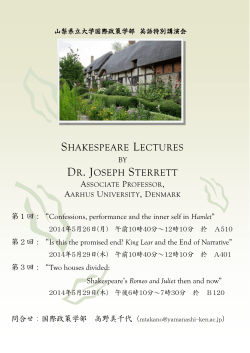 SHAKESPEARE LECTURES DR. JOSEPH STERRETT