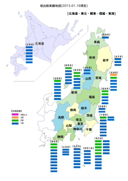 jisseki.cwk (DR)