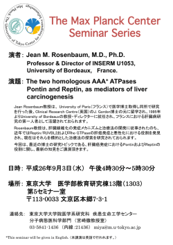 Dr Rosenbaum セミナーポスターTM.pptx - Max Planck