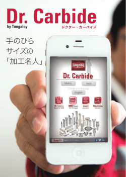 Dr. Carbide