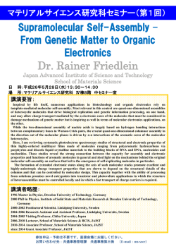 Dr. Rainer Friedlein