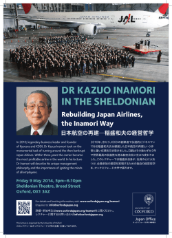 DR KAZUO INAMORI IN THE SHELDONIAN