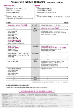 Nomura21 Global