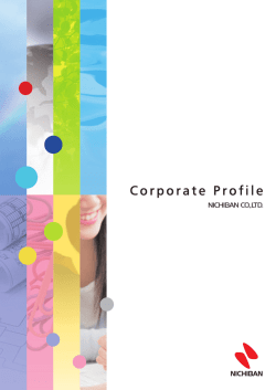 Download Corporate Profile ( PDF/4.1MB)