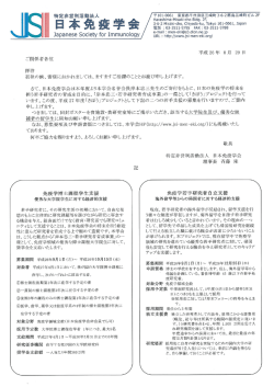 Japanese S。dew f。r ーmmun。ー。gy