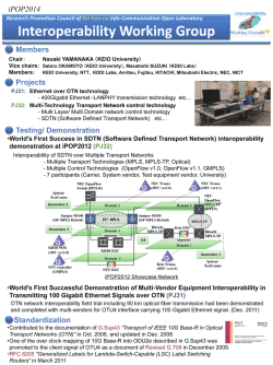 Kei-han-na Interoperability Working Group