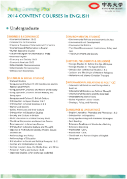 Page 1 Page 2 。 中央大学 CHU。 UNーVERSーTY 一 Kn。wーedge