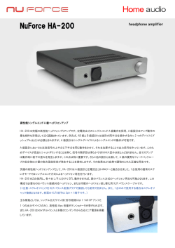 Home audio NuForce HA-200