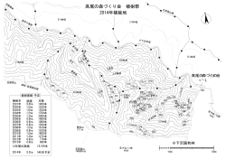 こちら - 日本山岳会 高尾の森づくりの会