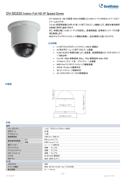 GV-SD220 Indoor Full HD IP Speed Dome