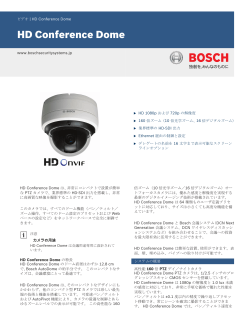 HD Conference Dome - Bosch Security Systems