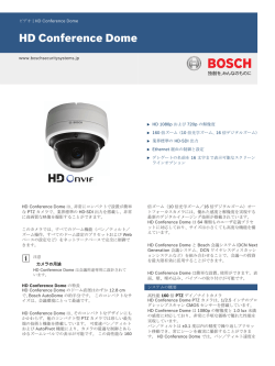 HD Conference Dome - Bosch Security Systems