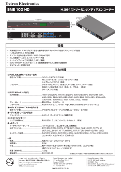 SME 100 HD - Extron Electronics