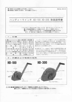 HDシリーズ（2.0MB）