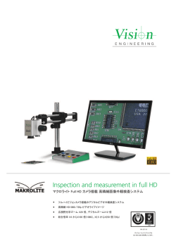 Inspection and measurment in full HD