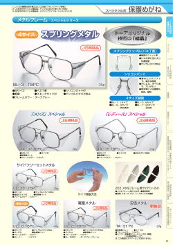 PDFダウンロード(1.8MB)