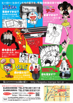http://hk-event.jp