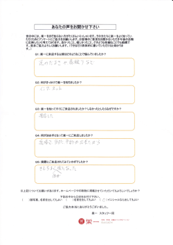 handa-hk