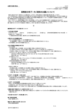 日本語(PDF,98KB)