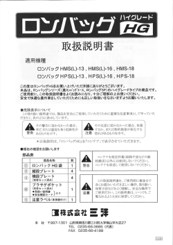 組立・操作表PDF(176kb)