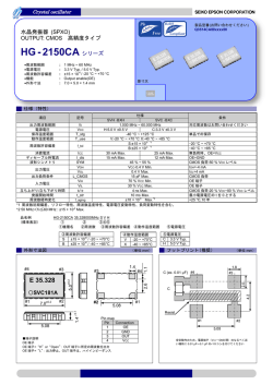 HG-2150CA Series