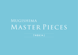 東区・「HGビル」