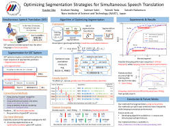 Optimizing Segmentation Strategies for