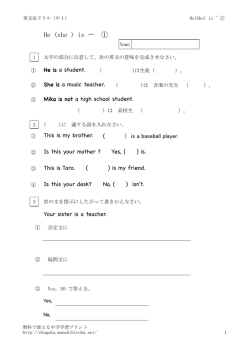 He (she ) is ①