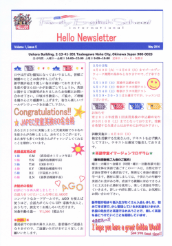 He=0 NeWSーetter