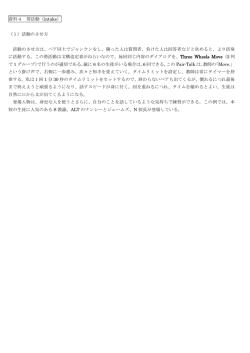 資料 4