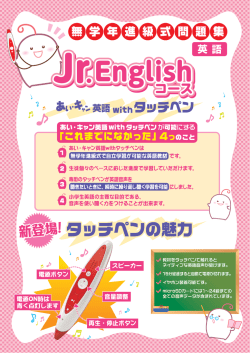 JrEnglish JrEnglish JrEnglish JrEnglish