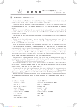 英 語 問 題