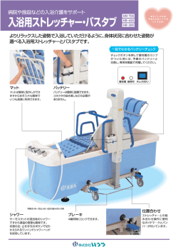 HN-700 HB 裏.eps