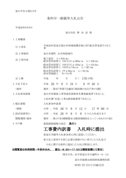 54KB pdfファイル