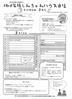上松ボ恵精しhlHいhl＼ウ1通1宣