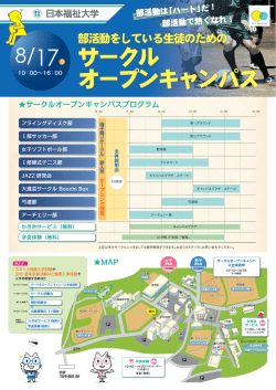 HL - 日本福祉大学